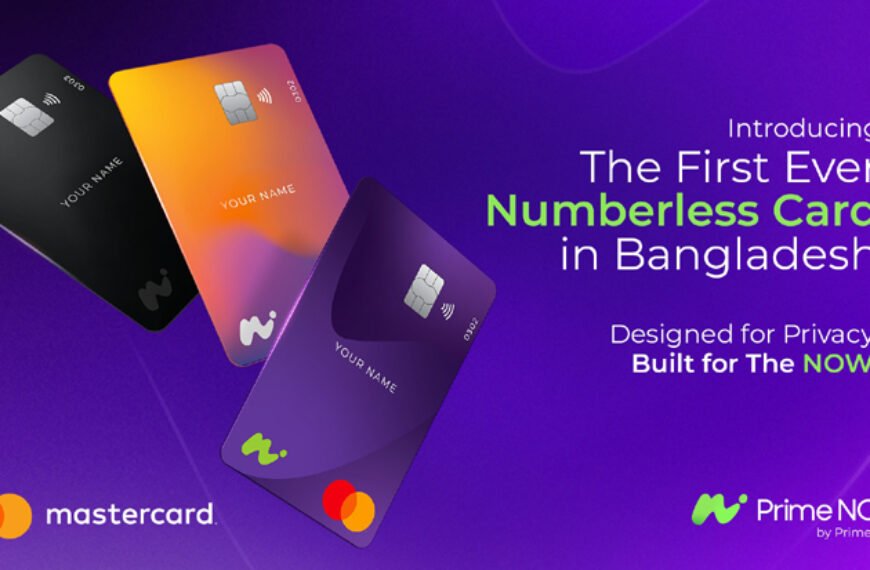 মাস্টারকার্ড ও প্রাইম ব্যাংকের ‘প্রাইম নাও’ চালু করলো দেশের প্রথম নম্বরবিহীন ডেবিট কার্ড
