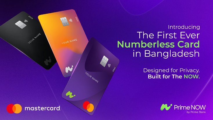 মাস্টারকার্ড ও প্রাইম ব্যাংকের ‘প্রাইম নাও’ চালু করলো দেশের প্রথম নম্বরবিহীন ডেবিট কার্ড