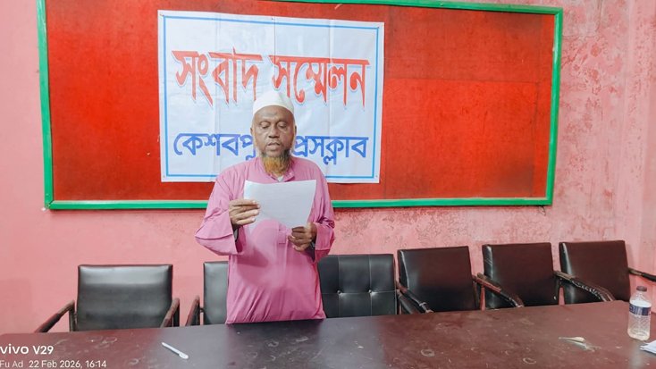 অধ্যক্ষের স্বাক্ষর জাল করে পরিচ্ছন্নতাকর্মী নিয়োগ