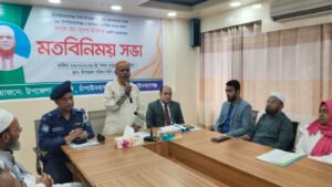 উপজেলায় দপ্তর প্রধানদের সঙ্গে এমপি নূরুল ইসলাম বুলবুলের মতবিনিময় সভা