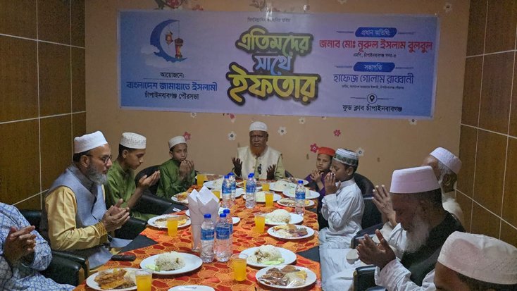 এতিমদের সাথে নবনির্বাচিত এমপি নূরুল ইসলাম বুলবুলের ইফতার