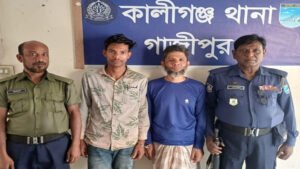 কালীগঞ্জে মাদকবিরোধী অভিযানে দুইজনের কারাদণ্ড