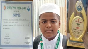 কেরাত প্রতিযোগিতায় শ্রেষ্ঠ স্বীকৃতি পেল হাফেজ আব্দুল্লাহ