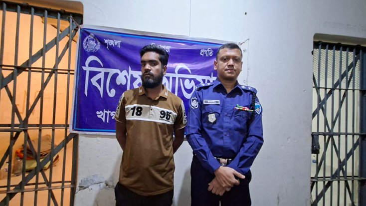 খাগড়াছড়িতে সাজাপ্রাপ্ত পলাতক আসামি শহিদুল আটক