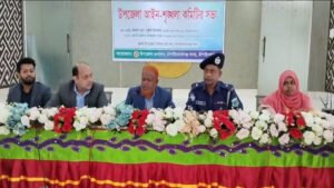 চাঁপাইনবাবগঞ্জ সদর উপজেলা আইন-শৃঙ্খলা কমিটির সভা অনুষ্ঠিত