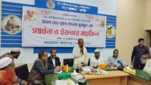 চাঁপাইনবাবগঞ্জ-৩ আসনে নবনির্বাচিত এমপিকে সংবর্ধনা ও ইফতার মাহফিল