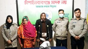 চাঁপাইনবাবগঞ্জে ডিএনসির অভিযানে গাঁজাসহ স্বামী-স্ত্রী আটক