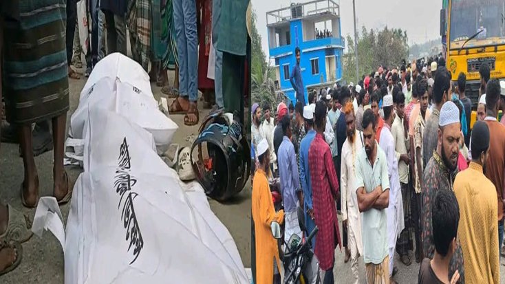 ট্রাক চাপায় বাবা-ছেলের মৃত্যু! বেঁচে গেল শিশু