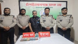 ডিএনসির অভিযানে বিপুল পরিমাণ ইয়াবা ও নগদ অর্থসহ আটক ০১