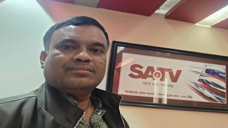 ধানের শীষ প্রার্থীর নির্বাচন করে বেকায়দায় গজারিয়ার তরুণ ব্যবসায়ী মহিউদ্দিন মোল্লা