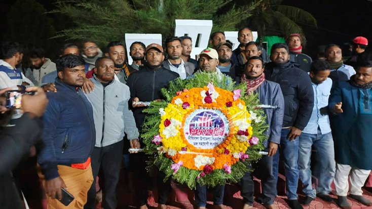 প্রথম প্রহরে শহিদ মিনারে দীঘিনালা উপজেলা বিএনপির শ্রদ্ধা