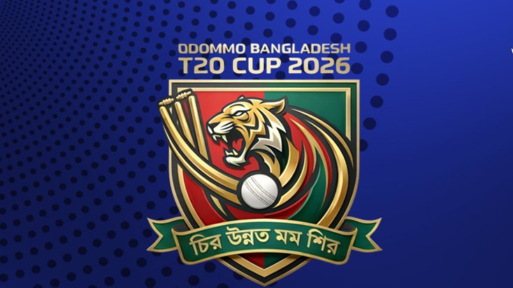 ফাইনালে আড়াই কোটি টাকার টুর্নামেন্ট