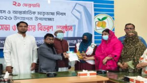 বাংলাদেশ রেড ক্রিসেন্ট সোসাইটি-এর উদ্যোগে শহীদ দিবস উদযাপন