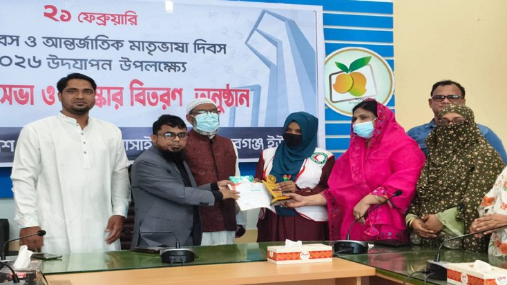 বাংলাদেশ রেড ক্রিসেন্ট সোসাইটি-এর উদ্যোগে শহীদ দিবস উদযাপন