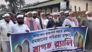 বেতাগীতে রমজানের পবিত্রতা রক্ষায় বর্ণাঢ্য র‍্যালি