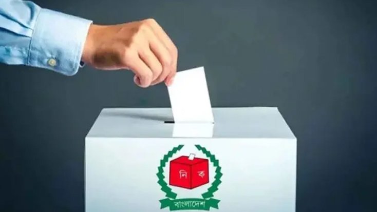 ভোটারদের যেসব বিষয় আগে থেকেই জানা জরুরি