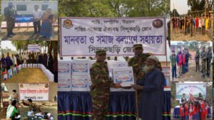 মানবতা ও সমাজ কল্যাণে হতদরিদ্রদের পাশে সিন্দুকছড়ি জোন