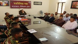 শান্তি-শৃঙ্খলা ও মাদকবিরোধী কার্যক্রম জোরদারের আহ্বান