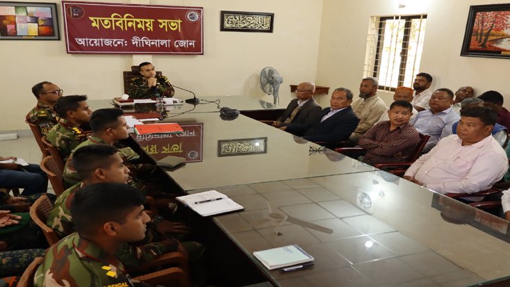 শান্তি-শৃঙ্খলা ও মাদকবিরোধী কার্যক্রম জোরদারের আহ্বান