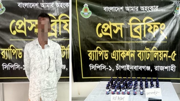 শিবগঞ্জে র‌্যাবের অভিযানে মাদকসহ গ্রেফতার- ১