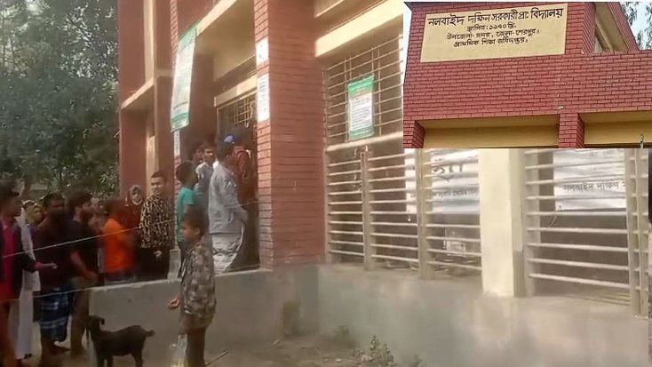 শেরপুরে সিলসহ শতাধিক ব্যালট উদ্ধার