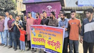 শেরপুরের নকলায় পৌর টোলের নামে চাঁদাবাজি বন্ধের দাবিতে মানববন্ধন