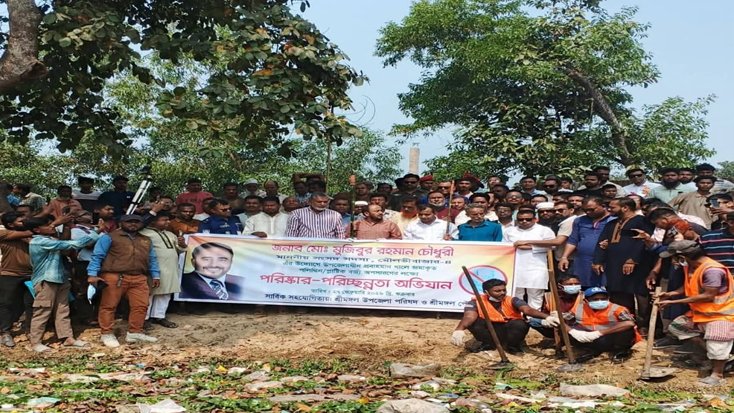 শ্রীমঙ্গল ভুরভুরিয়া খাল রক্ষায় পরিচ্ছন্নতা অভিযান