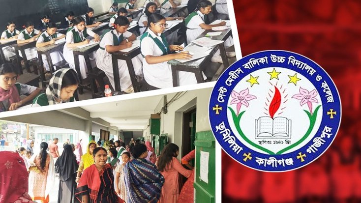 সরকারী আদেশে অমান্য করে রমজানেও চলছে কলেজ