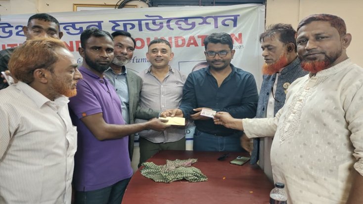 সাউথ লন্ডন ফাউন্ডেশনের উদ্যোগে উপহার বিতরণ