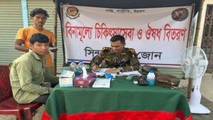 সিন্দুকছড়ি জোনের উদ্যোগে রামগড়ে বিনামূল্যে চিকিৎসা ও ওষুধ বিতরণ