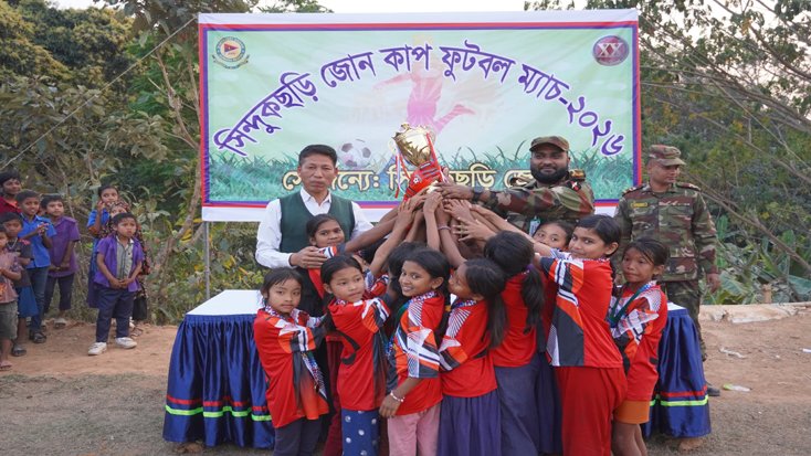 সিন্দুকছড়ি জোনের তত্ত্বাবধানে স্কুল ছাত্রীদের প্রীতি ফুটবল ম্যাচে অনু্ষ্ঠিত