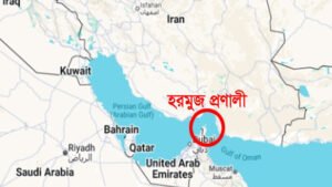 হরমুজ প্রণালির কিছু অংশ বন্ধ করল ইরান