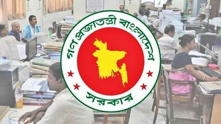 অফিসে উপস্থিতি নিয়ে সরকারি কর্মচারীদের নতুন নির্দেশনা