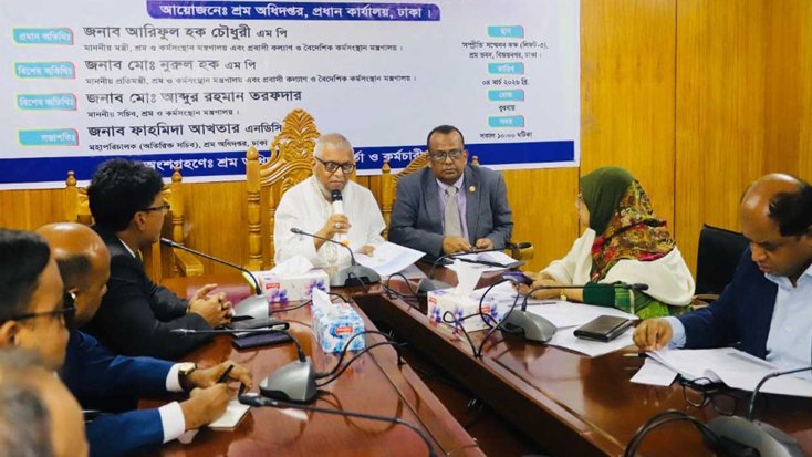 শ্রমমন্ত্রী দায়িত্বে অবহেলা করলে ছাড় নয়: ধর্মমন্ত্রী