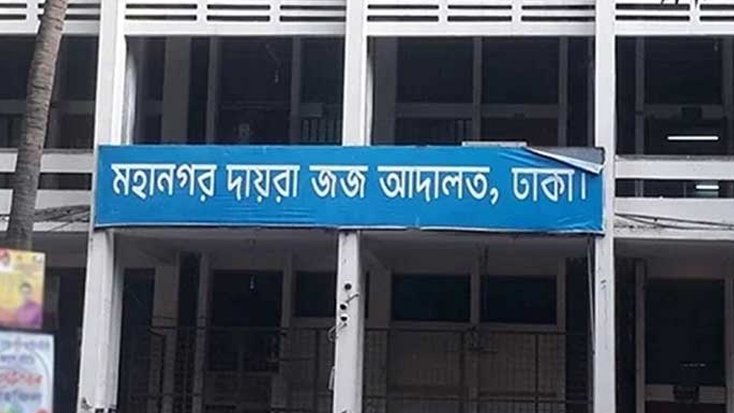 লোটাস কামালের ব্যবসায়িক পার্টনার নোমানের দেশত্যাগে নিষেধাজ্ঞা