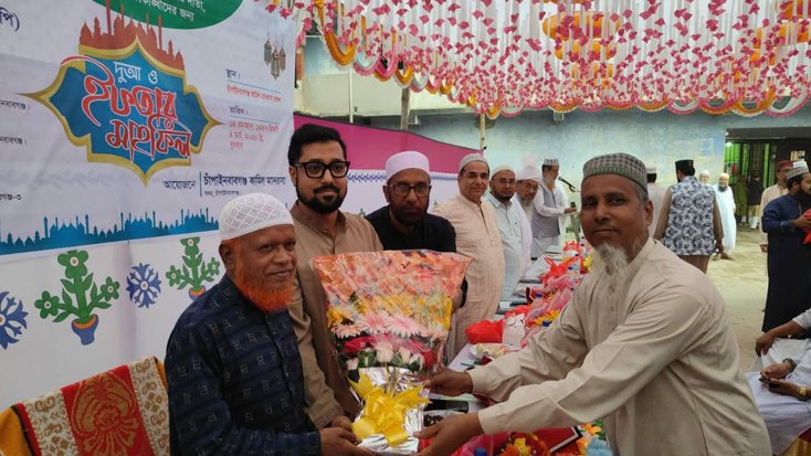 চাঁপাইনবাবগঞ্জ কামিল মাদ্রাসার উদ্যোগে ইফতার মাহফিল