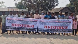 চাঁপাইনবাবগঞ্জে জোরপূর্বক জমি দখল ও চাঁদাবাজির বিরুদ্ধে মানববন্ধন