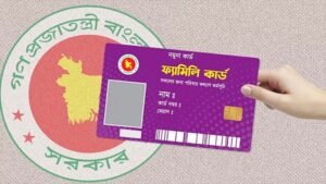 এখন ৩৭ হাজার ৫৬৪ নারী পাচ্ছেন ফ্যামিলি কার্ড