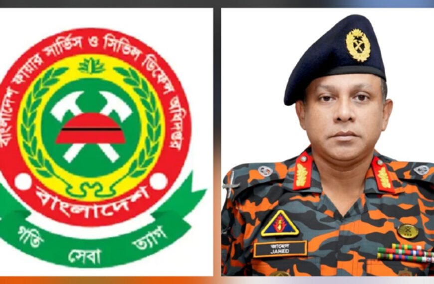 ফায়ার সার্ভিসে বিতর্কিত পদায়ন ও স্বাধীনতা দিবসের প্যারেড কেলেংকারি