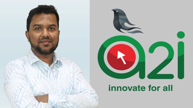 এটুআই প্রকল্পে সিন্ডিকেট ভাগ্য খুলেছে জামায়াত নেতার ছেলের