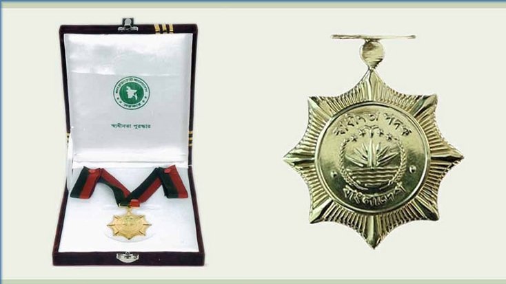 খালেদা জিয়াসহ ২০ ব্যক্তি ও প্রতিষ্ঠান পাচ্ছে স্বাধীনতা পুরস্কার