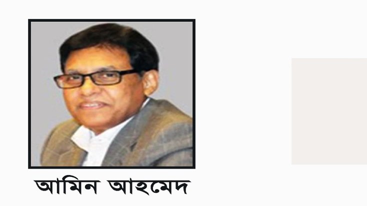 ফের রং বদলাতে চান তারেক রহমানের মামলার বাদী আমিন আহমেদ