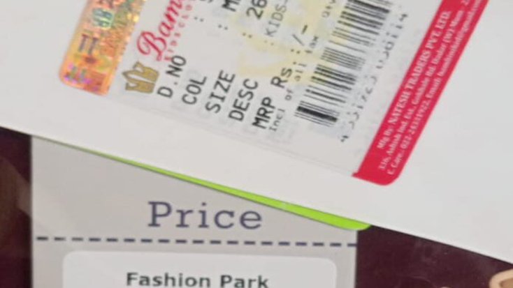 স্টিকার লাগিয়ে দাম জালিয়াতি: খিলগাঁওয়ের ‘কান্ট্রি বয় লাইফস্টাইল’-এ ভোক্তা ঠকানোর মহোৎসব!