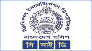 মানি লন্ডারিং এনসিপি ও নিষিদ্ধ সংগঠনের নেতাসহ ৯ জনকে তলব