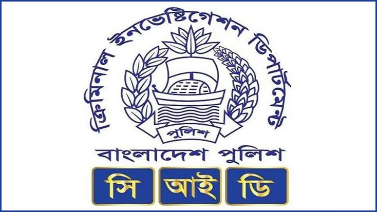 মানি লন্ডারিং এনসিপি ও নিষিদ্ধ সংগঠনের নেতাসহ ৯ জনকে তলব