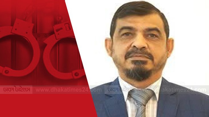 ইউনাইটেড গ্রুপের কর্মকর্তা আফজাল নাছের গ্রেপ্তার