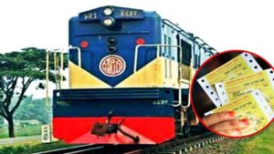 রেলের টিকিট জালিয়াতি অনলাইনে ১ মিনিটে টিকিট উধাও