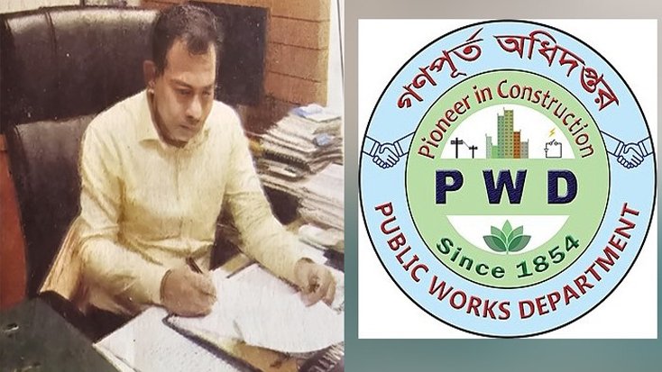 কমিশন বাণিজ্যের অভিযোগে গণপূর্তের উপবিভাগীয় প্রকৌশলী মতিউর রহমানের অনিয়ম