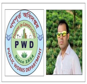 আওয়ামী দোসর নির্বাহী প্রকৌশলী এস. এম. ময়নুল হকের বিরুদ্ধে অনিয়ম ও দূর্নীতির অভিযোগ