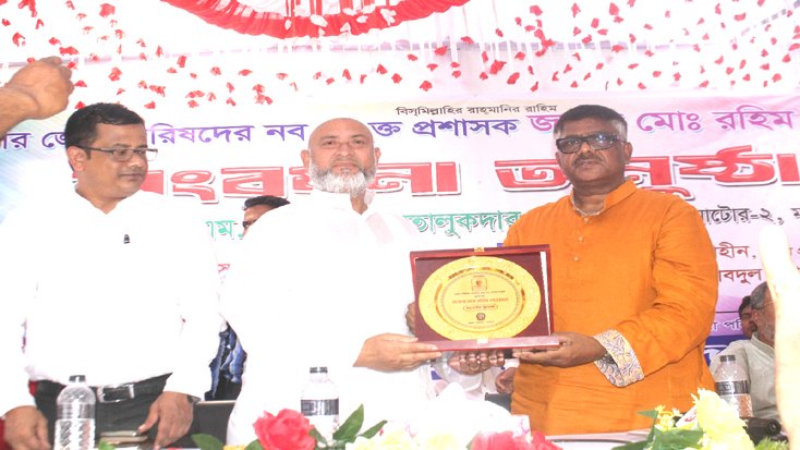 নাটোর জেলা পরিষদের নবনিযুক্ত প্রশাসক রহিম নেওয়াজ এর সম্বর্ধনা অনুষ্ঠিত